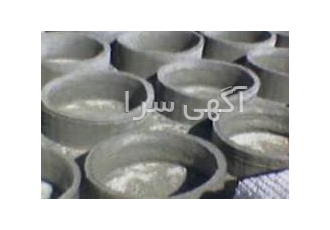 تولیدوپخش انواع کول چاه انباری ومیله تولیدوپخش انواع کول چاه انباری 90