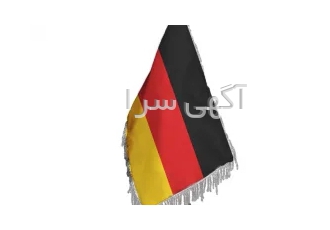 رزرو وقت سفارت آلمان