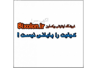 نمایندگی بیکسلون BIXOLON