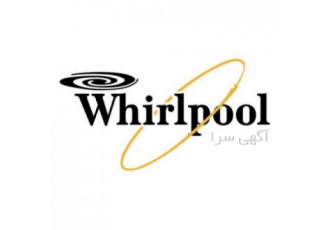 نمایندگی ویرپول ، خدمات ساید بای ساید ویرپول در کرج