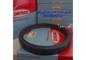 کاسه نمد ماشین های سنگین انواع کاسه نمد ماشین های سواری و سنگینToTo