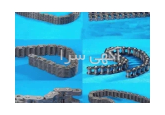 فروش تولید توزیع و ساخت انواع قطعات صنعتی