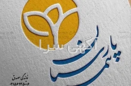 مرکز خدماتی فرهنگی حضرت خدیجه