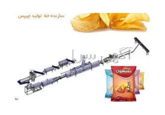 خط تولید چیپس سیب زمینی در کرج مزایای دستگاه های خط تولید چیپس و خلال