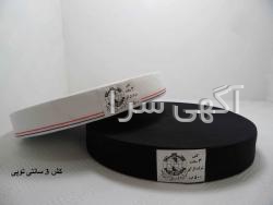 کمر بند دخترانه