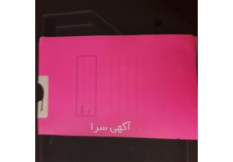 تولید کننده انواع زونکن سینابایگان