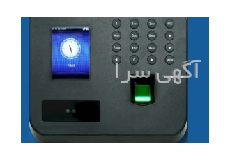 فروش دستگاه حضورغیاب تشخیص چهره