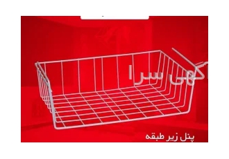 تولید شلف زیر طبقه متال هوم