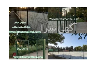 توری نرده ای هیرکان-پانل نرده ای هیرکان