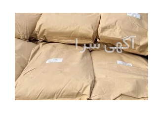 فروش پودر فوکو AC۷۰۰۰ در کرج بازرگانی ابراهیمی وارد کننده پودر فوکو