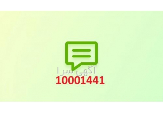 سیم کارت 0912 کد2 اقساطی