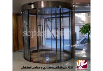 درب اتوماتیک شیشه ای در اصفهان،گروه حفاظتی سپاس