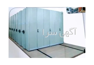 انواع بایگانی ریلی مکانیکی و برقی و کمد بایگانی سینافرم تولید کننده