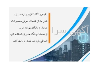 طراحی فروشگاه آنلاین دیجیکار در تهران شرکت دیجیکار با تجربه چند ساله