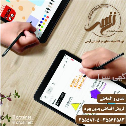 آگهی های گوشی موبایل - آذربایجان شرقی