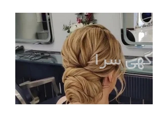 آموزش شنیون و بافت