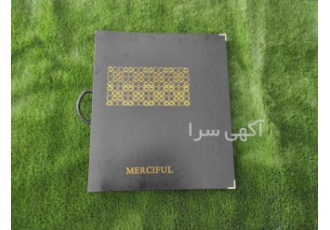 آلبوم کاغذ دیواری مرسیفول MERCIFUL