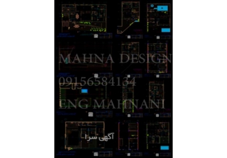 طراحی ویلا طراحی ساختمان طراحی محوطه در مشهد طراحی و اجرا ویلا گروه