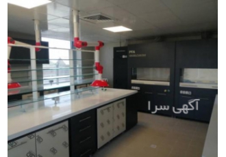 سکوبندی و ساخت فضاهای آزمایشگاهی