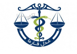 خرید و فروش داروخانه در ایران عدل فارما بزرگترین کانالتخصصی کروکی