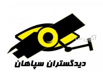 دزدگیر مستر اصفهان مرکز فروش و نصب دزدگیرهای مستر در اصفهان و ارسال
