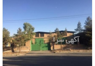 فروش فوری سوله در شهرک صنعتی تهران- شورآباد