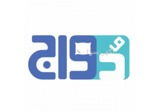 حراج محصولات کالای خواب دواج به مدت محدود فروشگاه و تولیدی کالای خواب