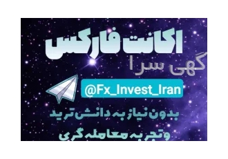 جذب سرمایه گذار در تهران من یک روش و استراتژی شخصی برای ترید