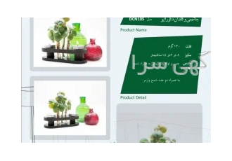 جاشمعی چوبی تزئینی