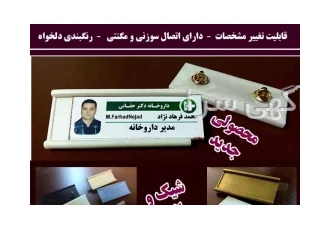 قاب اتیکت سینه