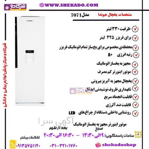 آگهی های حراج خانگی - اصفهان