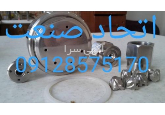 نازل آبپاش گریت کولر نازل آب پاش گریت کولر طرح اصلی LECHLER در تیپ
