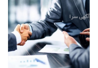 شرکت در مناقصه سامانه ستاد فرصت های مرتبط با کسب و کار شما اعم