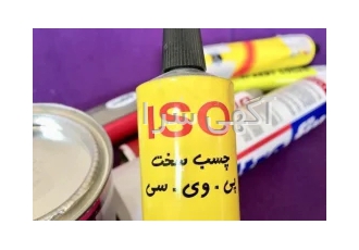 چسب پی وی سی فشار قوی تولید کننده چسب پی وی سی تولید چسب صنعتی چسب