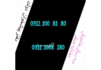 iهمراه شریعتی خط کد پایین پله ای مشابه صفر