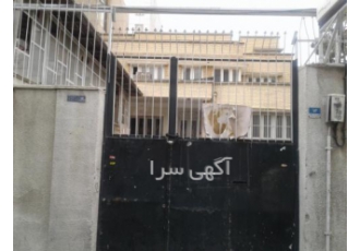 فروش مستغلات یکجا در خبابان ویلا و بهترین موقعیت زمین بمتراژ 730 متر