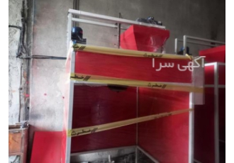 اعطای نمایندگی فروش در سراسر کشور
