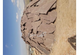 فروش سنگ لاشه آمل و بابل سنگ مالون رشیدی یکی از بهترین سنگ کاران سنگ