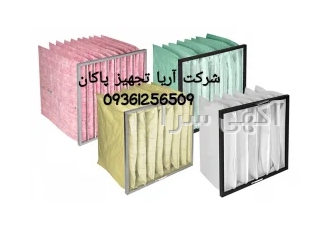 فیلتر هپا - فیلتر کیسه ای - فیلتر کفی - فیلتر کربن اکتیو - بگ فیلتر