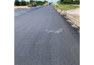 فروش زمینهای در حال توسعه ی سنگ سفید گلبهار به نام خدا سرمایه گذاری