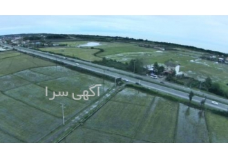 فروش زمین بر جاده