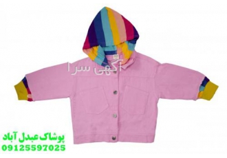 کت کتان دخترانه کلاه دار صورتی رنگ