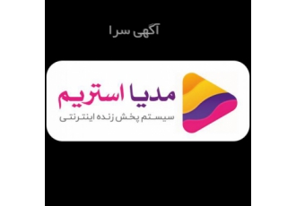 عکاسی و فیلمبرداری با سرویس پخش زنده عکاسی و فیلمبرداری با سیستم پخش