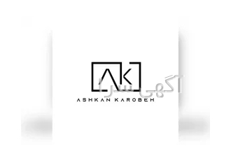 Architect ashkan karobeh طراحی و اجرا و فرنیش کامل پروژه های لوکس