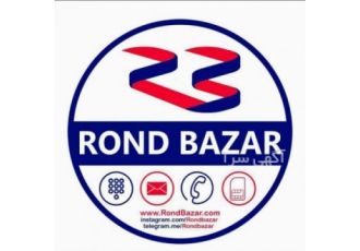 مرکز خرید و فروش سیمکارت خط شمارو خریداریم 0912 خریداریم به قیمت مناسب