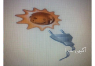 فروش نیروگاه برق خورشیدی فتوولتائیک شرکت فعال در حوزه انرژی های نو