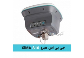 گیرنده gps مولتی فرکانس هیرو Hiro XiMA S۱۰ پیش خرید گیرنده جی پی اس