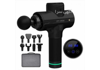ماساژور تفنگی سایکل تیری مدل MG ۰۵ نام ماساژور تفنگی برند سایکل تیری
