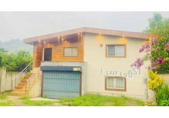 فروش ویلا ۴۳۰ متری در شیرگاه فروش ویلا 430 متر زمین 200 متر زیر بنا