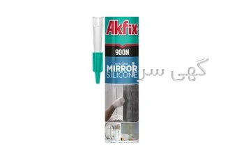 چسب آینه آکفیکس – سیلیکون خنثی AKFIX 900N Neutral Mirror Silicone adh